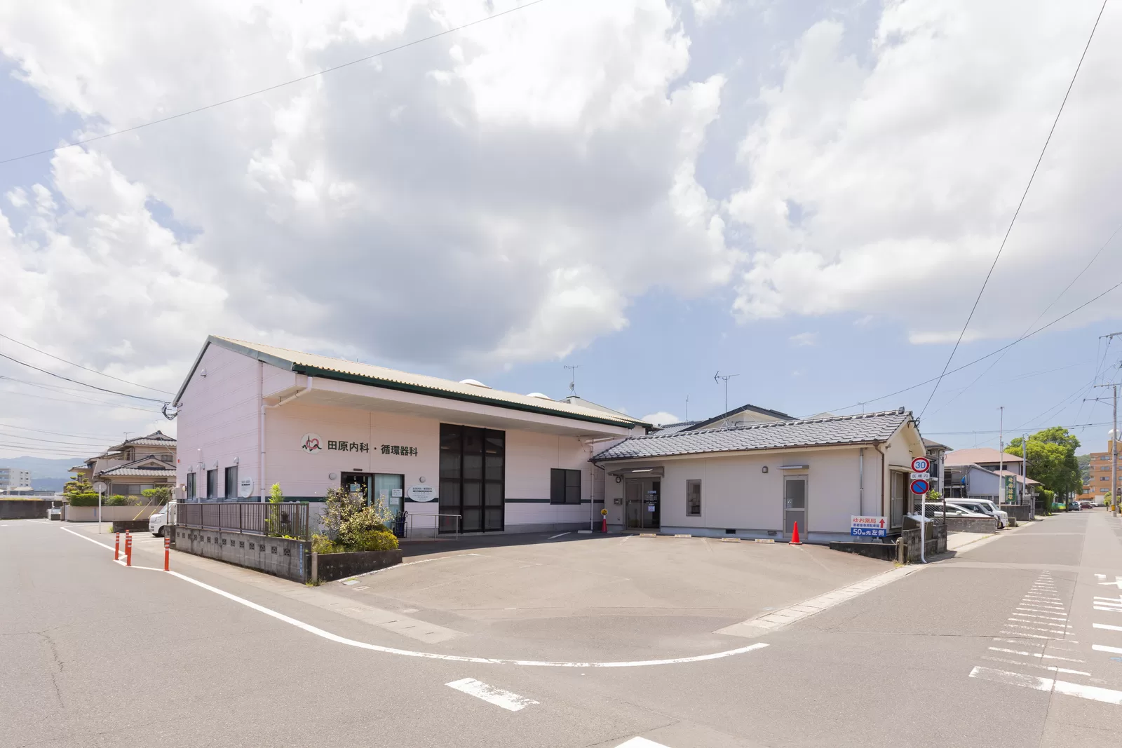 田原内科・循環器科 外観